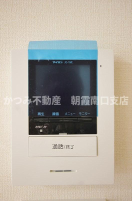 【セキュリティ】 | アリスティオS（シャーメゾン） | 同物件別号室参考写真