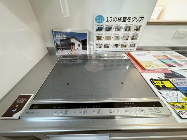 【キッチン】の画像