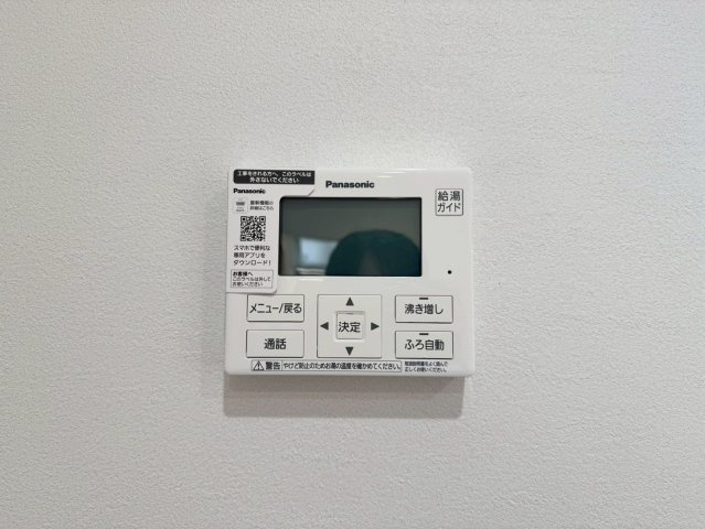 ★平屋★ーノーステックー小倉南区守恒本町1丁目ー新築戸建て　　【小倉南区　新築戸建て】の発電・温水設備|お風呂は追い炊き機能付き♪　【小倉南区　新築戸建て】