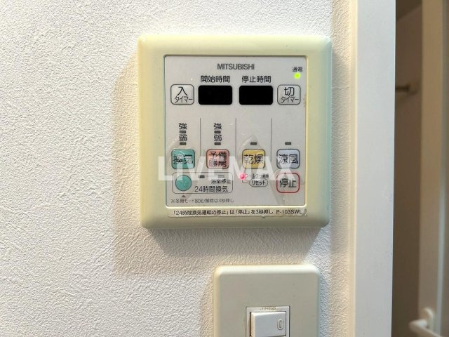 【設備】リヴシティ栄