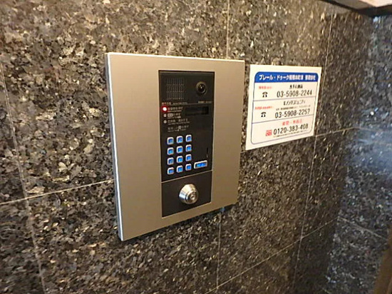 板橋区大和町の賃貸マンションのセキュリティ