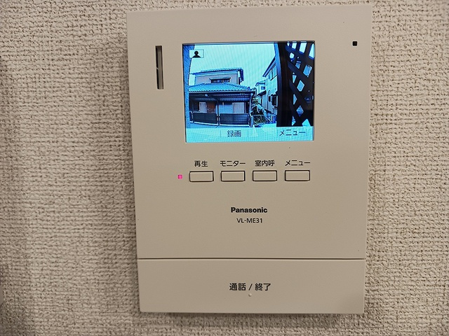 カルムのセキュリティ