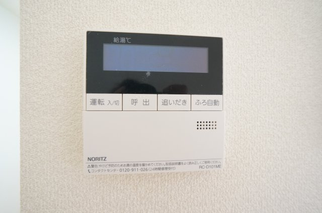 アークガーデンの設備