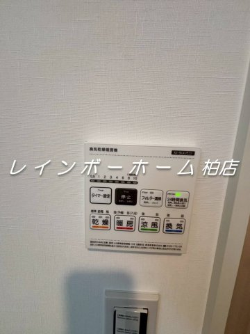 我孫子駅徒歩5分｜新築1LDK｜ペット相談可。接客・申込・契約オンライン！LINE×相談可！
