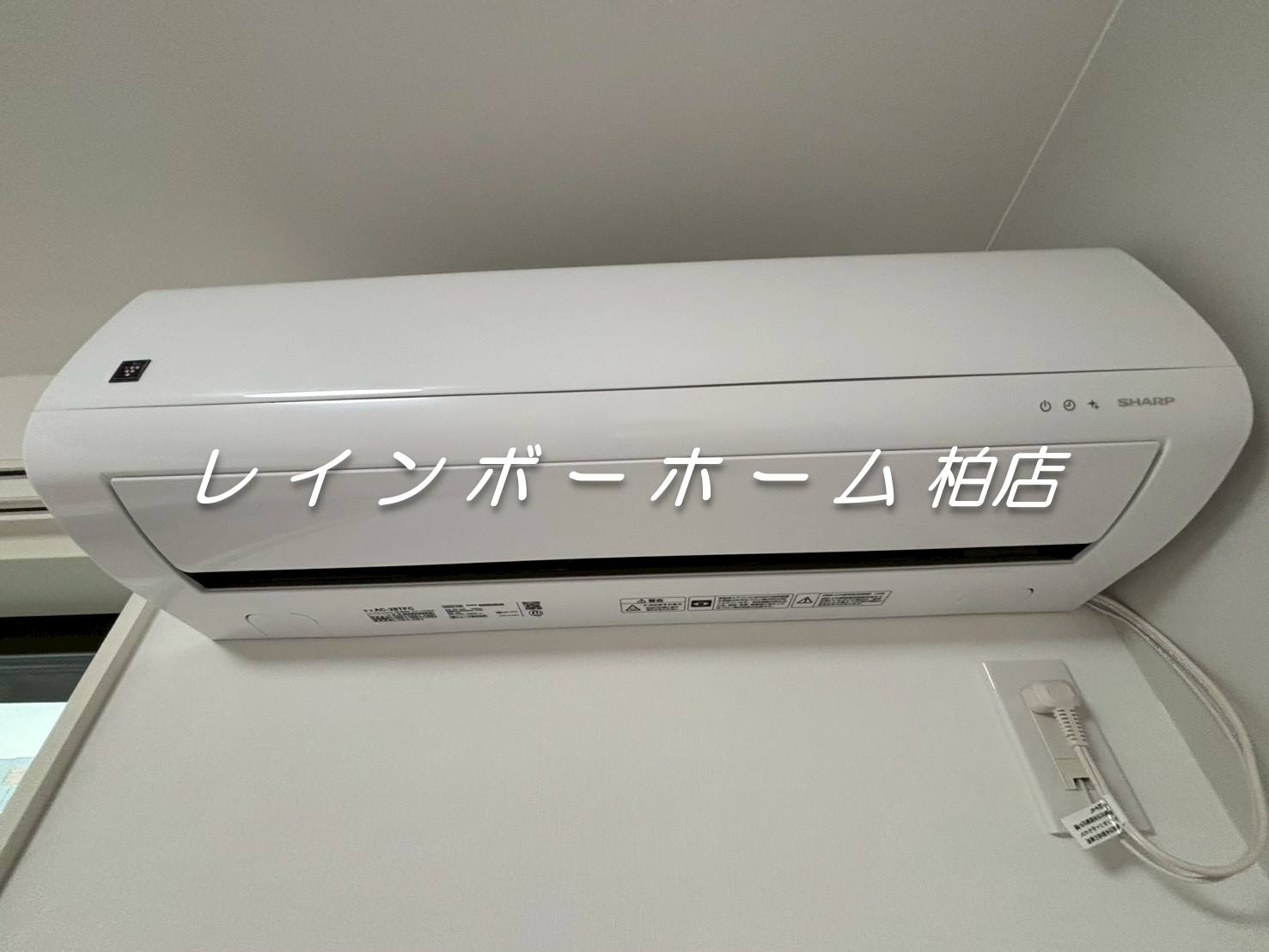 我孫子駅徒歩5分｜新築1LDK｜ペット相談可。接客・申込・契約オンライン！LINE×相談可！