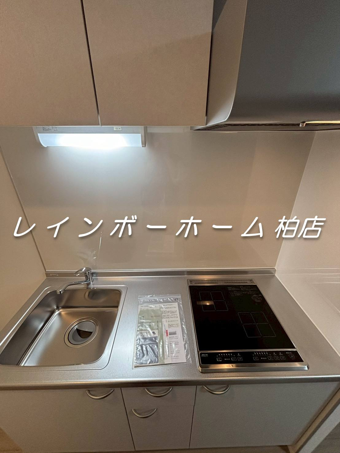 我孫子駅徒歩5分｜新築1LDK｜ペット相談可。接客・申込・契約オンライン！LINE×相談可！