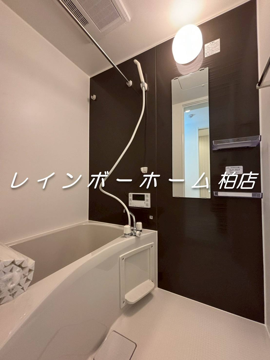 我孫子駅徒歩5分｜新築1LDK｜ペット相談可。接客・申込・契約オンライン！LINE×相談可！の浴室|同施工。参考写真。