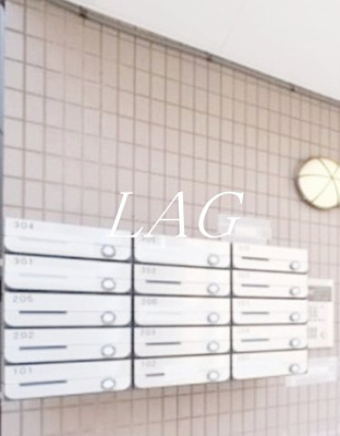 【その他共用部分】 | サンセール尾久 | 集合ポストです。