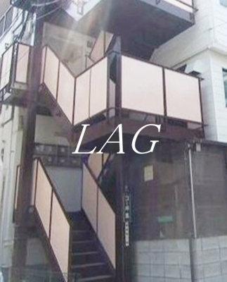 【その他共用部分】 | レスト東蒲田 | 共用階段です。