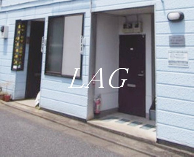 【その他共用部分】 | スターハイツ | 共用部です。