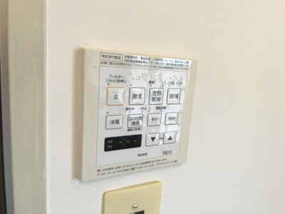 【設備】 | ヴィラ本山Ⅲ