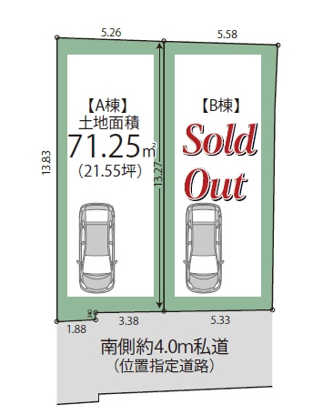 【区画図】 | 板橋区富士見町　新築戸建て　A号棟 | 南面道路に面し、明るく心地よい陽光に包まれる暮らし