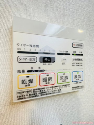 【設備】 | ボーベル玉造