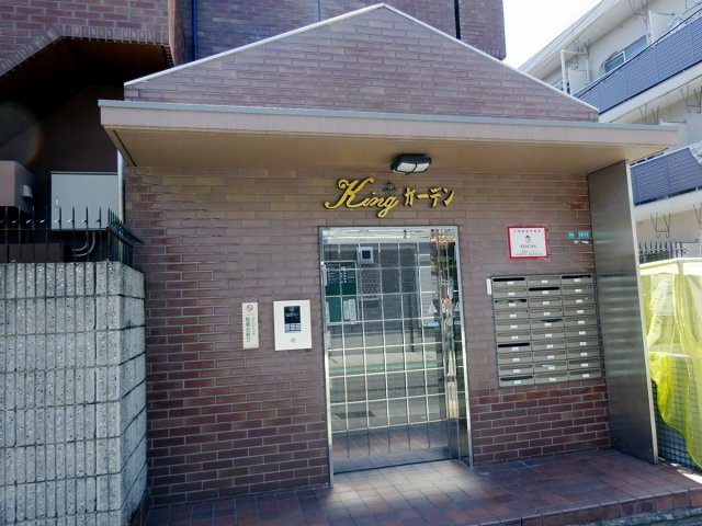 キングガーデンのエントランス