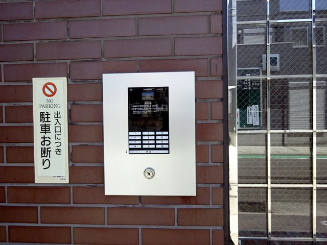 キングガーデンのセキュリティ|オートロック