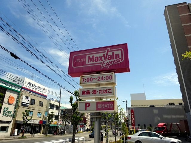 キングガーデンの周辺