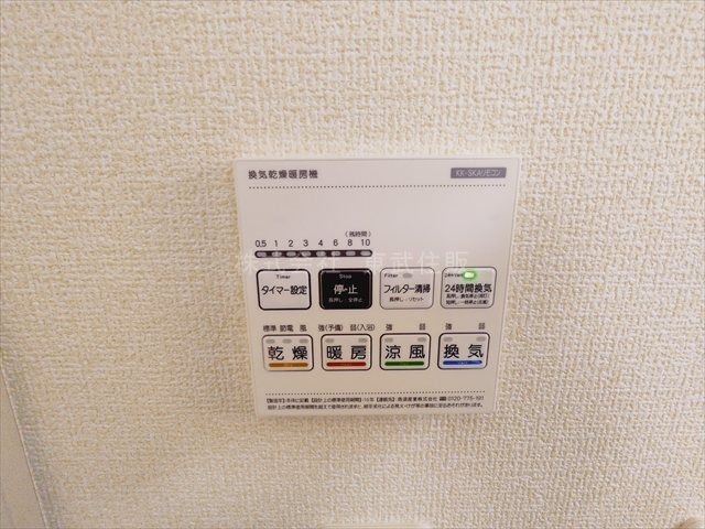 【冷暖房・空調設備】 | 富士見市渡戸　全１棟 | 換気リモコン