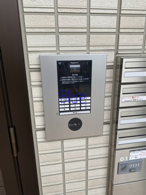 【セキュリティ】 | メゾンアイリス