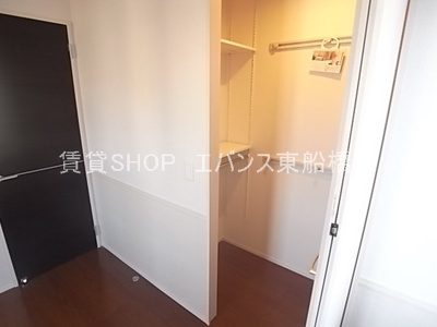 【収納】 | メゾンラフィネ