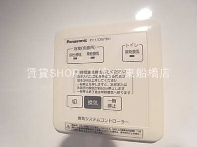  | メゾンラフィネ