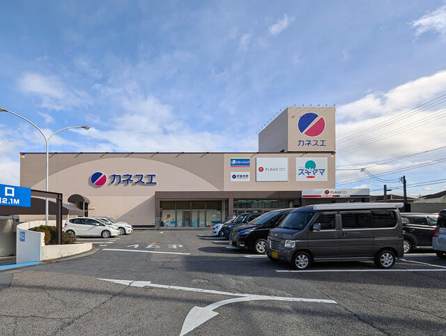 尾張旭市旭台３丁目の売地の周辺|カネスエ中井田店まで1920m