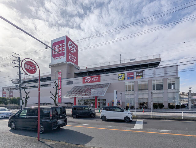 尾張旭市旭台３丁目の売地の周辺|ロピア尾張旭店まで2200m