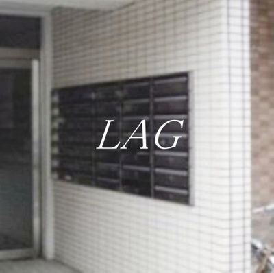 【その他共用部分】 | ホーユウコンフォルト隅田公園第２ | 集合ポストです。