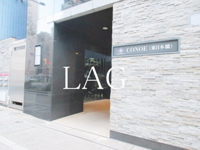 【エントランス】 | コノエ東日本橋 | エントランスです。