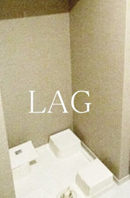 【設備】 | コノエ東日本橋 | 室内洗濯機置き場になります。