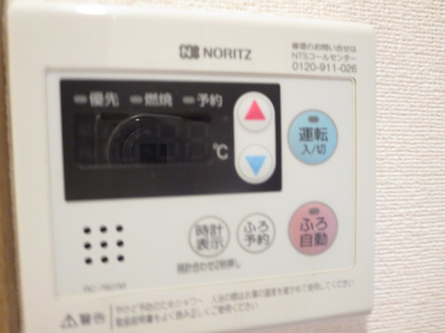 ルミエール・Ｒの設備|給湯器パネル