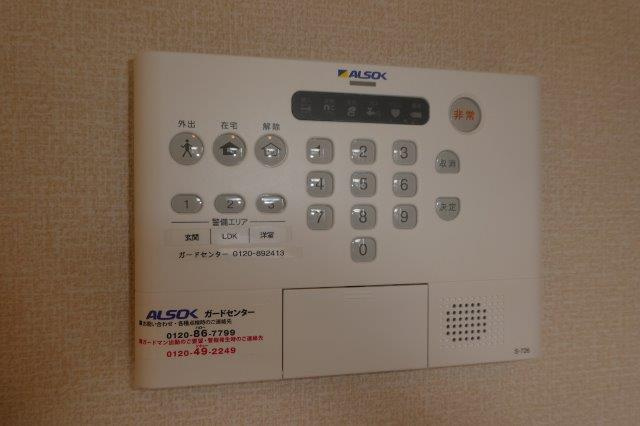 KadoyakanAのセキュリティ|アルソック