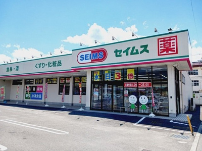 【周辺】 | エスポワール紫音Ａ | ドラッグセイムス東温南方店様まで240m