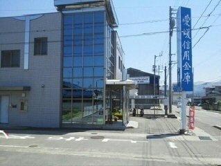 【周辺】 | モダンハウス南方 | 愛媛信用金庫川内支店様まで9m