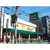マルエツ中野新橋店まで237m