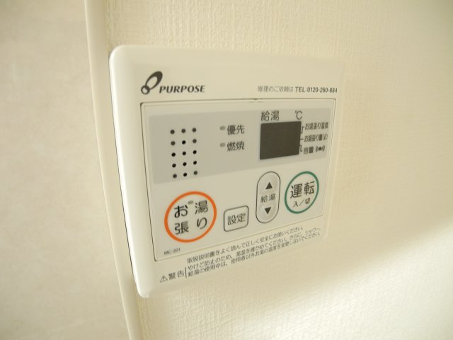 リーブルの設備