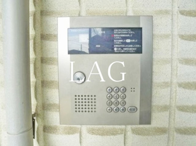 【セキュリティ】 | メゾン・ボーテ