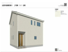 新築戸建　出雲市渡橋町