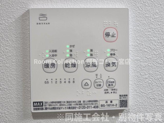 【設備】 | Jack izumiⅠ
