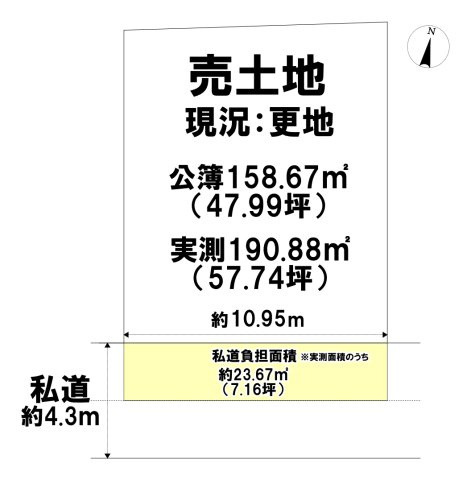 久代4丁目　土地の土地図