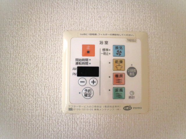 レーブフラッツの設備