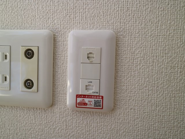 レーブフラッツの設備|インターネット