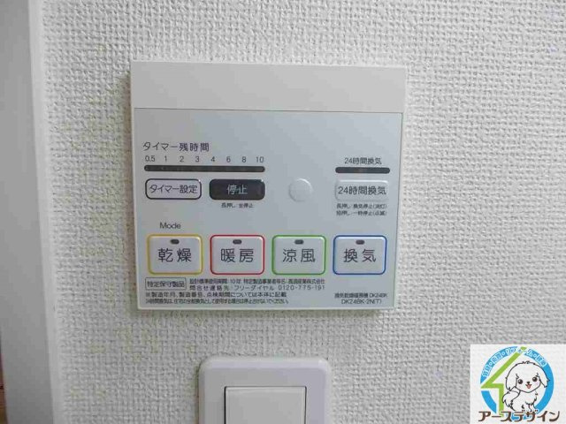 エスペランサ浜の宮Ⅰの設備|※パース写真