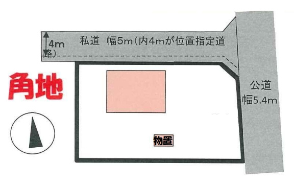茂原市茂原　平家中古戸建の区画図|図面と現況に相違がある場合、現況を優先致します。