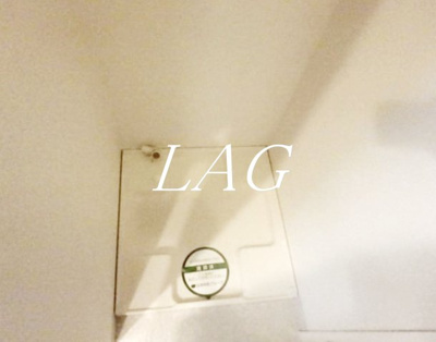 【設備】 | ランドスクエア板橋 | 室内洗濯機置場になります。