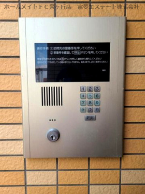 【セキュリティ】 | プロムナード