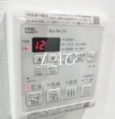 【設備】 | AZEST立川 | 浴室乾燥付きです。