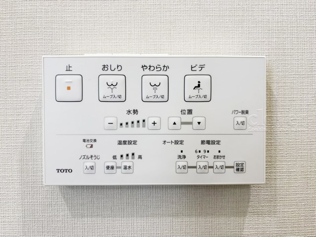 【トイレ】 | いづみハイツ芦花公園 | 温水洗浄トイレ