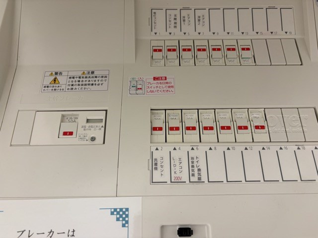 【発電・温水設備】 | いづみハイツ芦花公園 | ブレーカー
