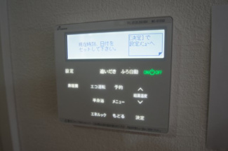 【冷暖房・空調設備】 | 【仲介手数料無料！！】日野市日野台4丁目　新築戸建て（全1棟）1号棟　5099万円 | 床暖房コントロールパネル　給湯器リモコン