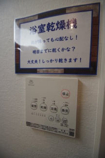 【冷暖房・空調設備】 | 【仲介手数料無料！！】日野市日野台4丁目　新築戸建て（全1棟）1号棟　5099万円 | 浴室暖房
